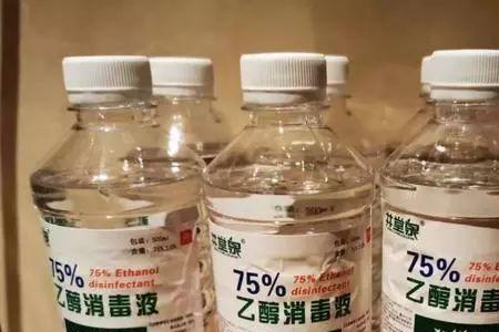 医用酒精喷到物体表面多久挥发