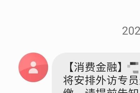 短信金融服务是什么意思