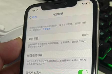 iphone用半年电池效率多少正常