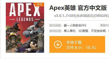 apex哪个服务器好