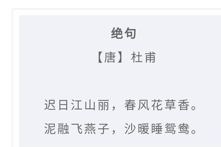 锦时一词的意思是什么