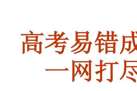 鹅在黑板上写字打一成语