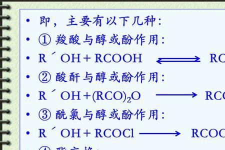 常用酯化反应催化剂有哪些