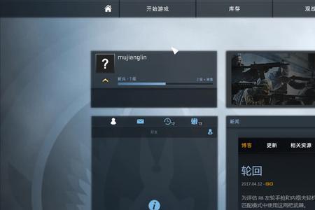 csgo控制台怎么飞行