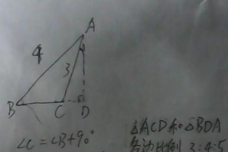 勾3股4弦5公式所有计算公式