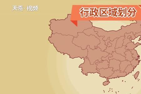 行政单列市是什么意思