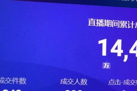 为什么抖音直播间比官网便宜