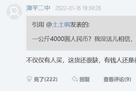 400万等于多少千元