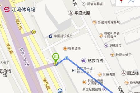 上海地铁8号线哪个站有大型超市