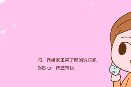 吃亏和受委屈有什么区别