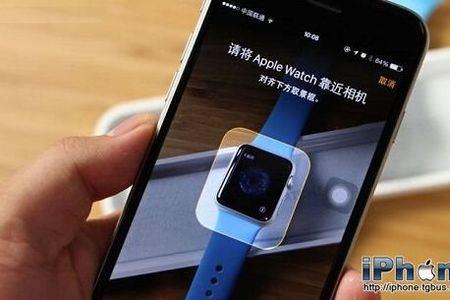 apple watch怎么不提醒消息