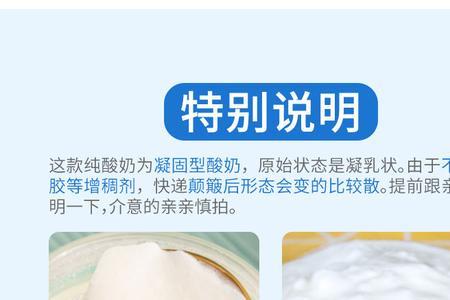 生牛乳是酸的吗