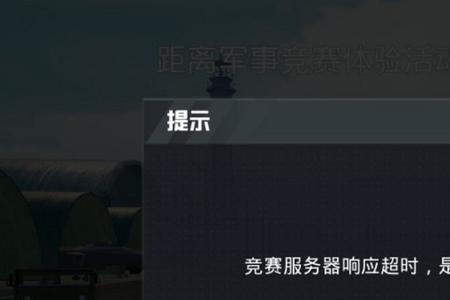 和平精英迅游加速会抽到什么