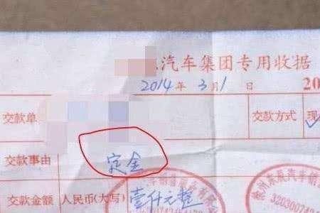 买车交完定金还能再要赠品么