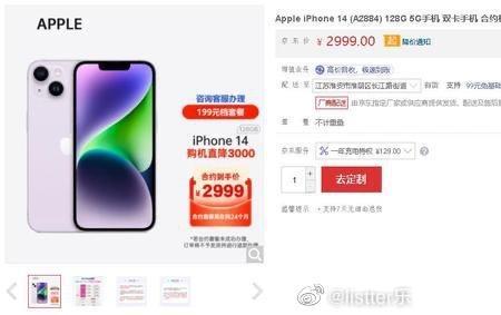 iphone14pro副卡接收短信很慢