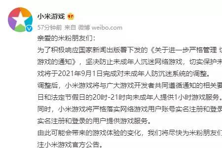 小米售后服务未成年也可以去吗