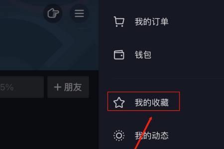 抖音提取别人的音乐算搬运吗