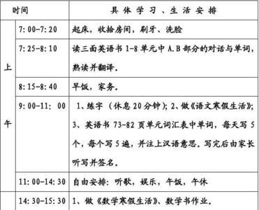 三年级几点放学下午