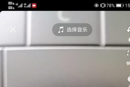 抖音原声怎么开不了