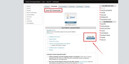 下载jdk需要oracle账户怎么办