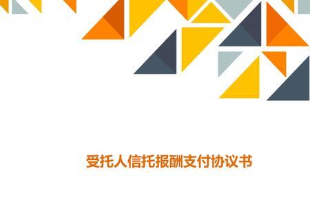 受托支付收款方可以是个人吗