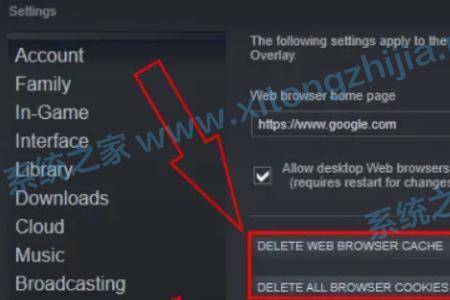 steam修改密码错误31是什么