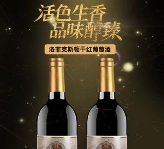 13.5度的干红酒会醉吗