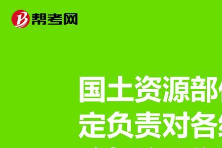 建设行政主管部门有哪些