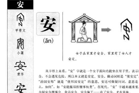 戌的白话怎样读