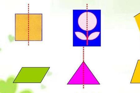 对称轴只有一条的图形有哪些