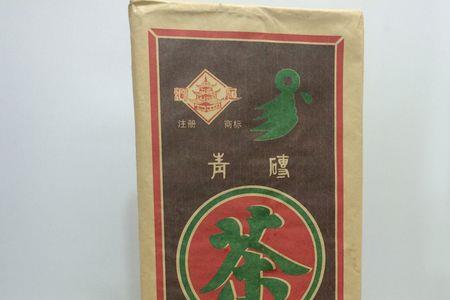 散青砖茶保质期