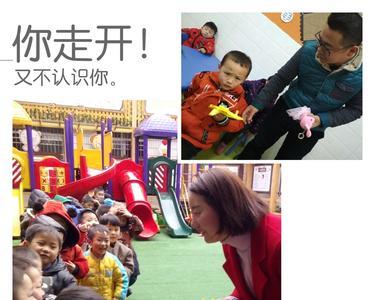 怎么告诉幼儿关心和关爱的意思