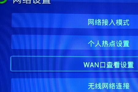 wifi盒子闪烁怎么解决