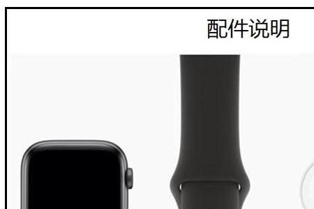 applewatch蜂窝数据显示灰色