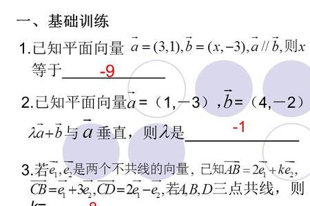 向量叉乘等于0是垂直还是平行