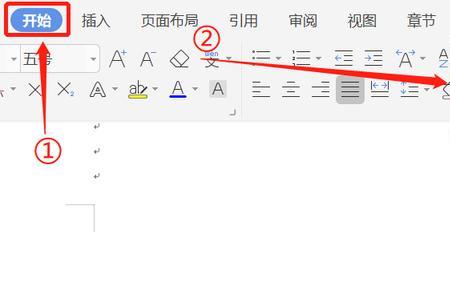 word英文空格之间的点怎么替换掉