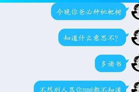 扩列钓鱼是什么意思