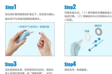 耳温枪38.9度实际是多少度