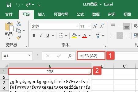 excel字符串是什么构成的