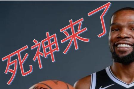 最强nba篮网杜兰特怎么获得