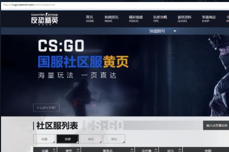 csgo启动项128tick有用吗