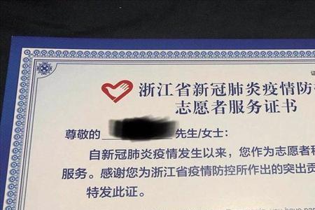 有志愿者证明就能录入时长了吗