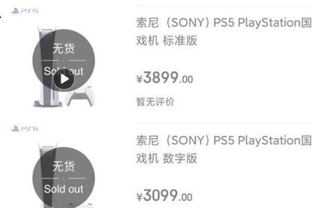 ps5国行哪些游戏不能玩