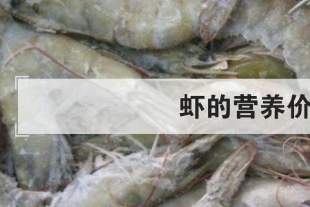 拌虾饲料用淡水还是海水