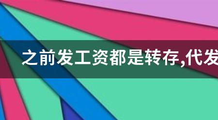 代发客户是什么意思