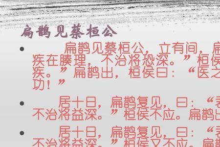 四百字左右的经典古文