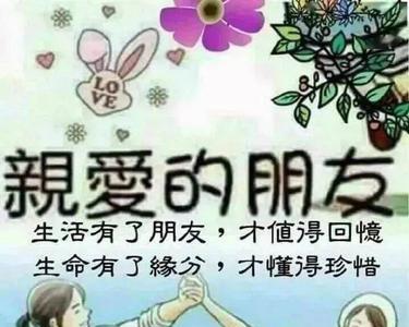 亲爱的早上好么么哒是什么意思