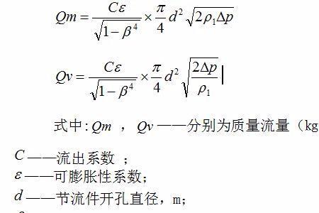 液体静压力计算公式是什么