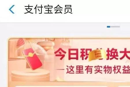 京东积存金好还是支付宝黄金好