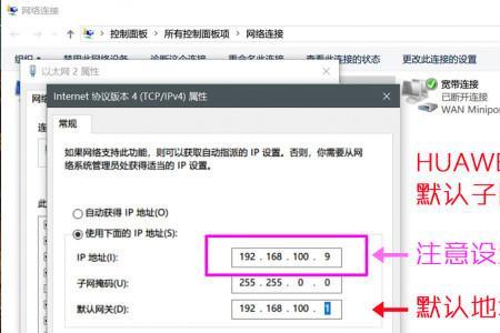 联通光猫修改完密码后上不了网